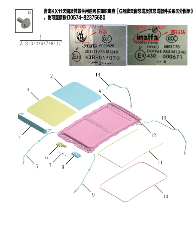 skylight5072-10