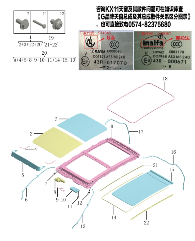 skylight85072-11